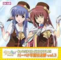 【中古】 SHUFFLE！キャラジオCD　バーベナ学園放送部　ぷちっ！おまとめ盤　vol．2/ＣＤ/LACA-5525 Amazon.co.jp: TVアニメ「シャッフル！」キャラジオCD バーベナ